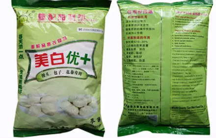 烘焙水平