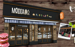 餐饮烘焙加盟及传统的开店模式技艺